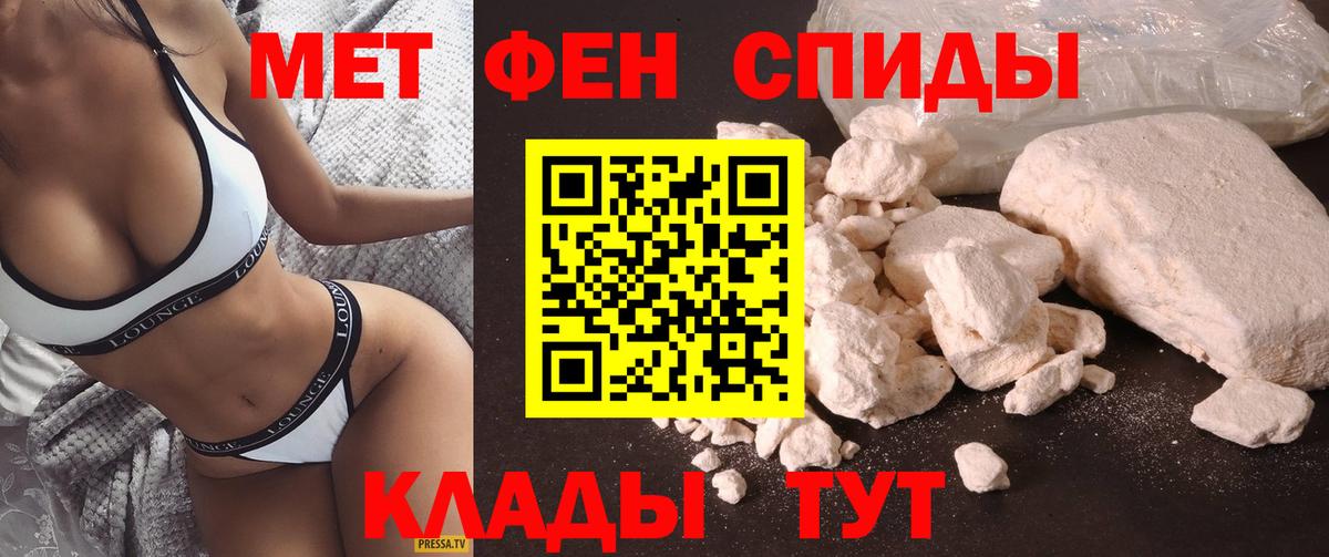 АМФ  Amphetamine VHQ  АМФЕТАМИН  Вход с VPN  ОМГ ОМГ как зайти  Верхний Уфалей 