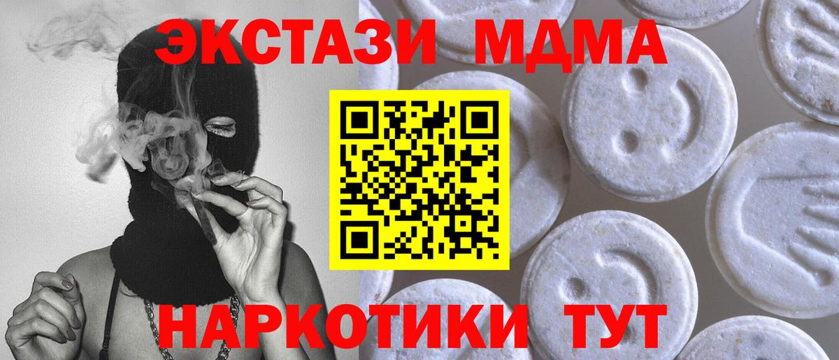 Экстази ешки Верхний Уфалей