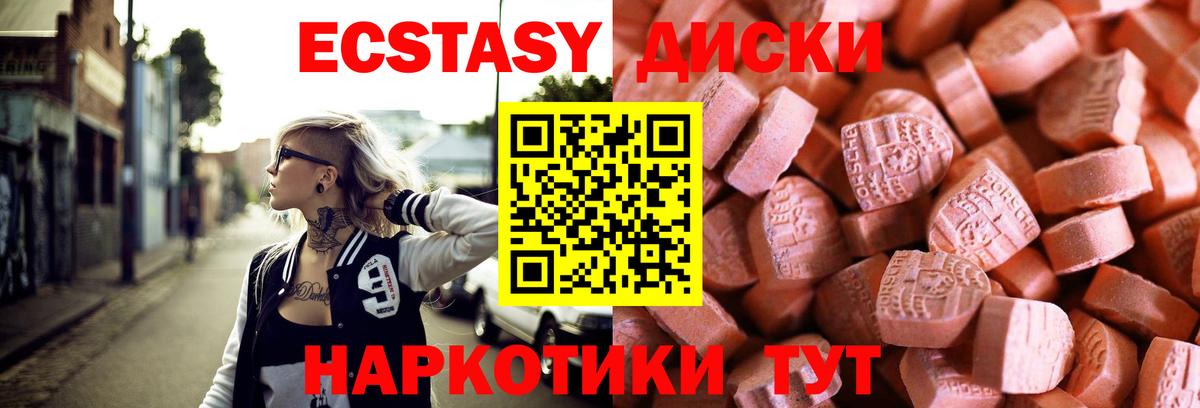 Ecstasy Philipp Plein  Вход с VPN  Экстази  Экстази бентли  Верхний Уфалей 