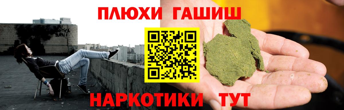 ГАШИШ индика сатива  цены наркотик  ГАШИШ  Верхний Уфалей  Вход с VPN 