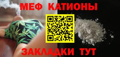 молекула духа Братск