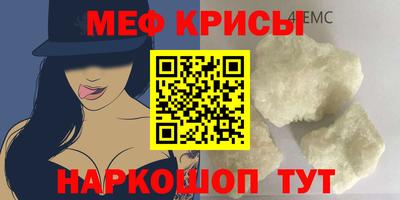 молекула духа Братск