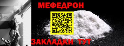 молекула духа Братск