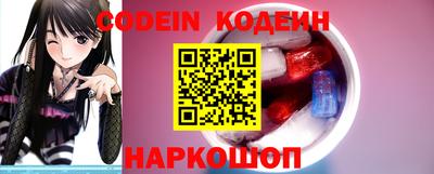 мяу мяу кристалл Боровичи