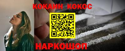 молекула духа Братск