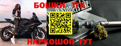мяу мяу кристалл Боровичи