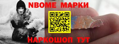 марихуана Брянск