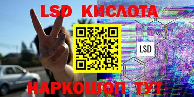 мяу мяу кристалл Боровичи