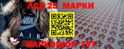 марихуана Брянск