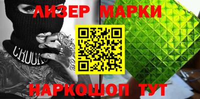 мяу мяу кристалл Боровичи