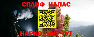 мяу мяу кристалл Боровичи