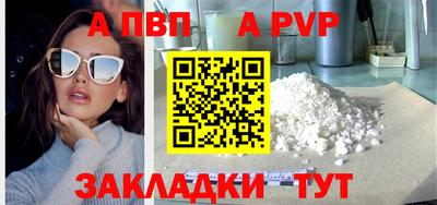 марихуана Брянск