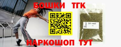 марихуана Брянск