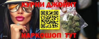 молекула духа Братск