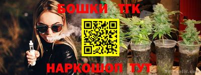 молекула духа Братск