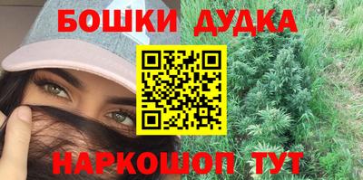 мяу мяу кристалл Боровичи