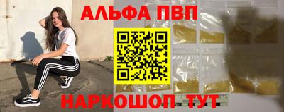 молекула духа Братск