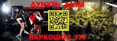 молекула духа Братск