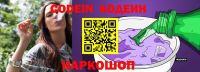 молекула духа Братск