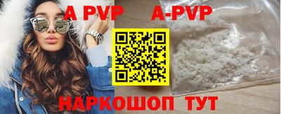 мяу мяу кристалл Боровичи