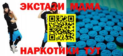 молекула духа Братск