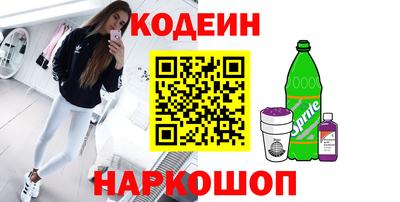 мяу мяу кристалл Боровичи