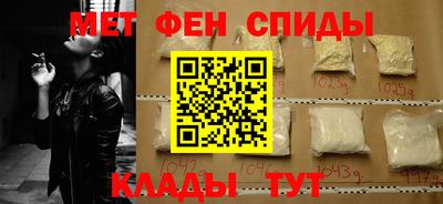 молекула духа Братск