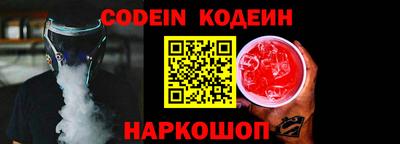 молекула духа Братск