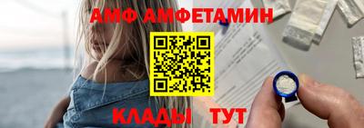 марихуана Брянск