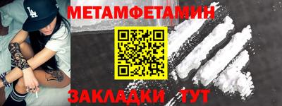 молекула духа Братск