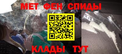 марихуана Брянск