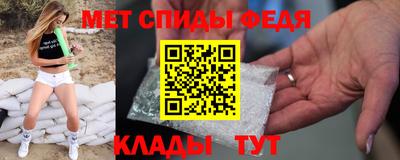 марихуана Брянск