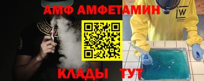 молекула духа Братск