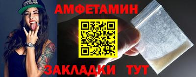 марихуана Брянск