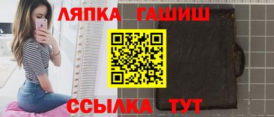 мяу мяу кристалл Боровичи
