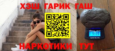 мяу мяу кристалл Боровичи