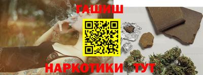 марихуана Брянск