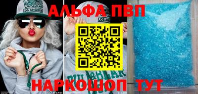 марихуана Брянск