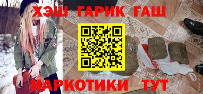 мяу мяу кристалл Боровичи