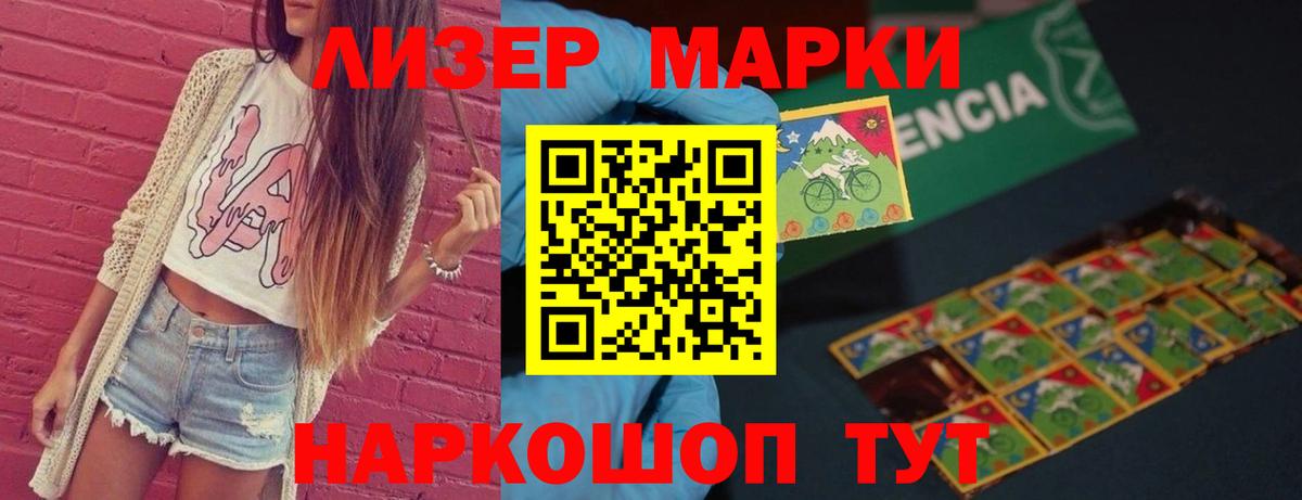 Лсд 25 экстази ecstasy  ЛСД экстази ecstasy  Верхний Уфалей  МЕГА рабочий сайт  Вход с VPN 
