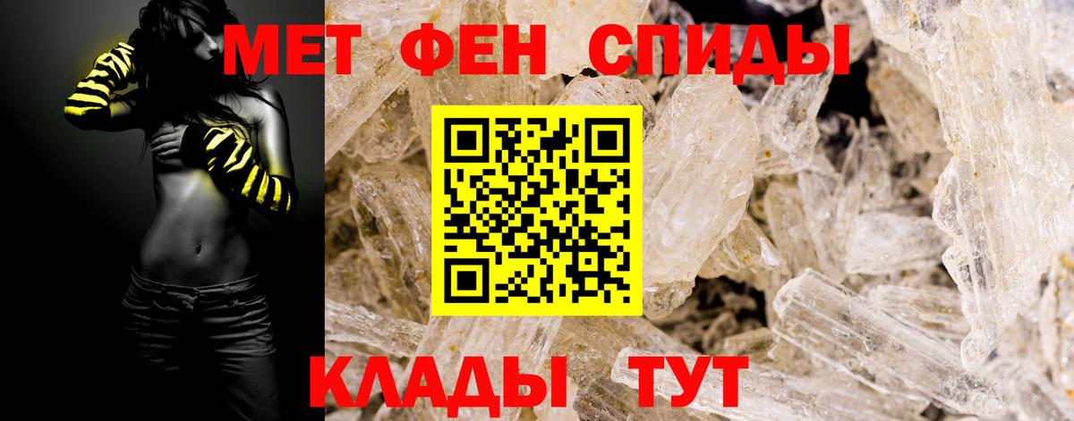 Первитин винт  Первитин винт  Верхний Уфалей  Вход с VPN 