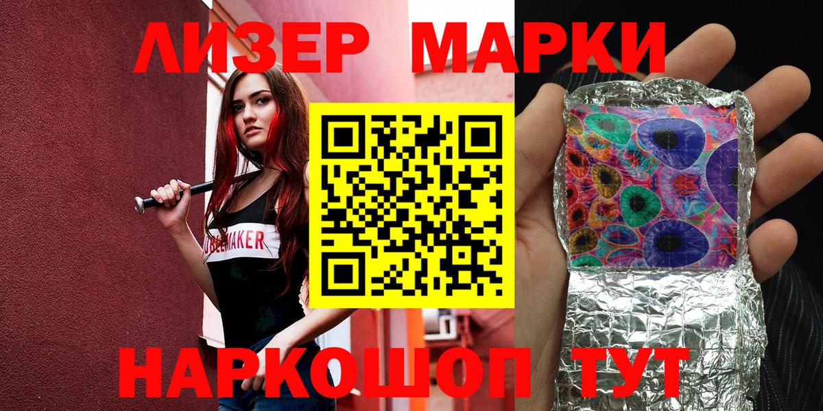 Марки NBOMe 1,5мг  Вход с VPN  Марки N-bome  Верхний Уфалей 