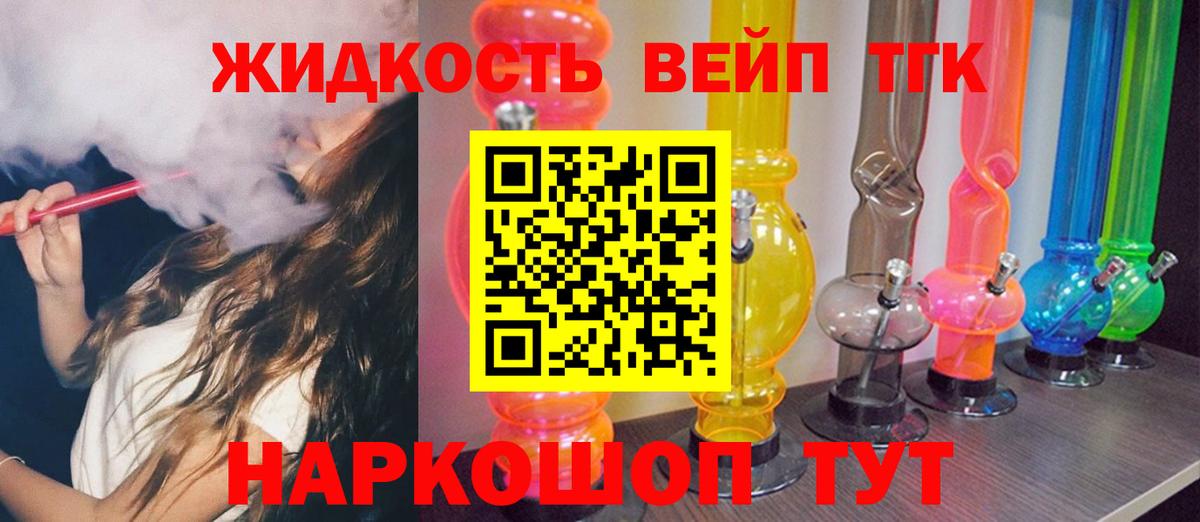 Дистиллят ТГК Wax Верхний Уфалей