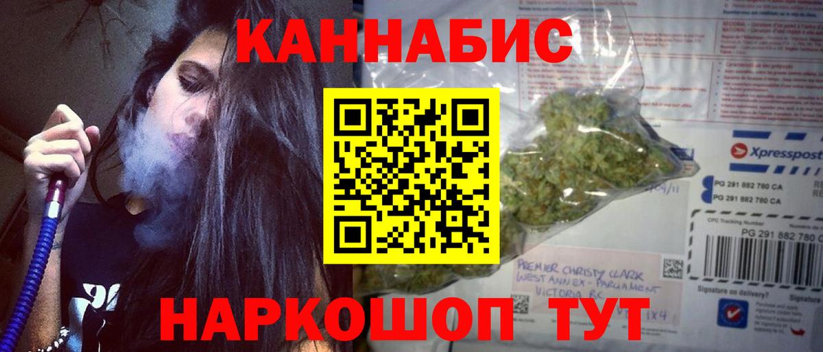 Верхний Уфалей  Каннабис Amnesia  Вход с VPN  Бошки марихуана марихуана  МАРИХУАНА ГИДРОПОН 